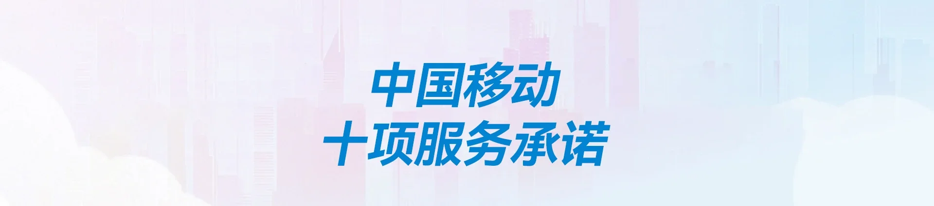 鄂城区移动宽带