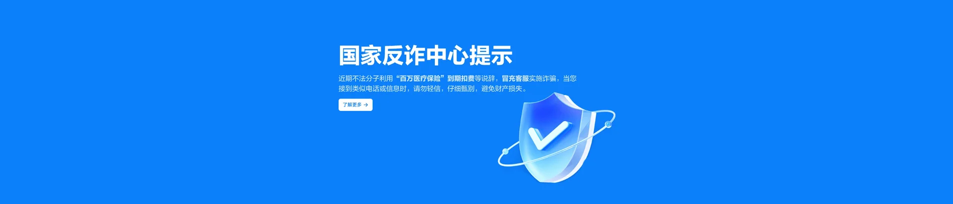 鄂城区移动宽带